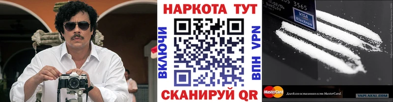 Магазин наркотиков Батайск МЕТАДОН АМФЕТАМИН ГАШ APVP