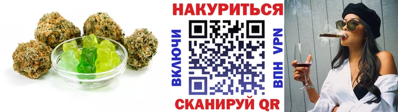 Еда ТГК конопля  закладка  Батайск 