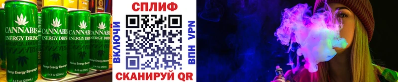 Печенье с ТГК марихуана Батайск