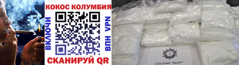 Cocaine Колумбийский  блэк спрут ссылка  Батайск 