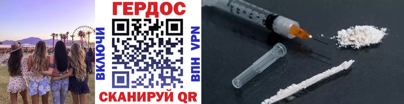 мориарти клад  где найти   Батайск  ГЕРОИН герыч 