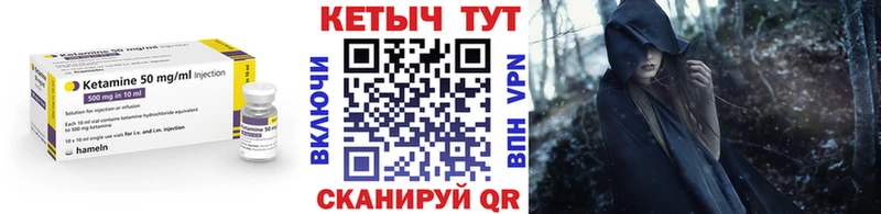 КЕТАМИН ketamine  blacksprut сайт  Батайск 