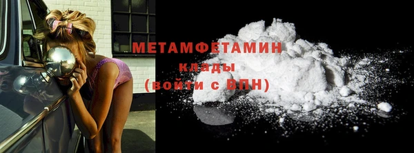 винт Горно-Алтайск