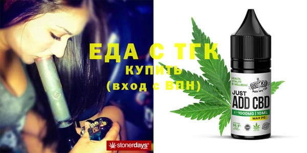 винт Горно-Алтайск
