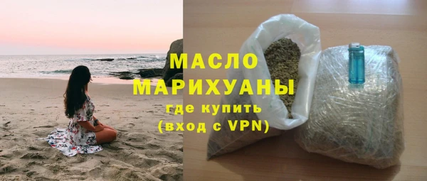 ПСИЛОЦИБИНОВЫЕ ГРИБЫ Горняк