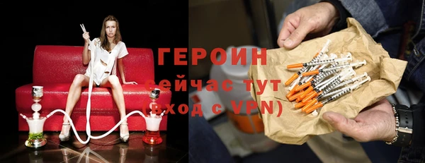 ПСИЛОЦИБИНОВЫЕ ГРИБЫ Горняк
