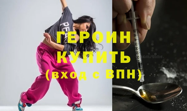 ПСИЛОЦИБИНОВЫЕ ГРИБЫ Горняк