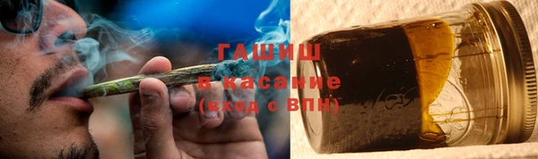 винт Горно-Алтайск