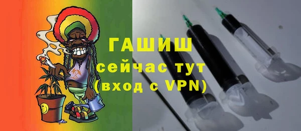 винт Горно-Алтайск