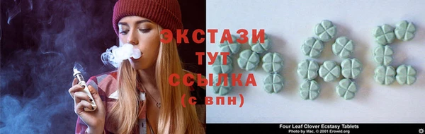 круглые Горнозаводск
