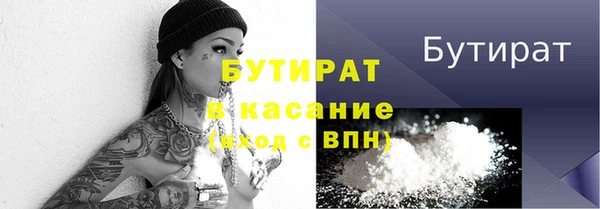 ПСИЛОЦИБИНОВЫЕ ГРИБЫ Горняк