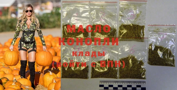 винт Горно-Алтайск