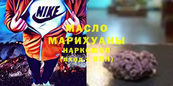 винт Горно-Алтайск