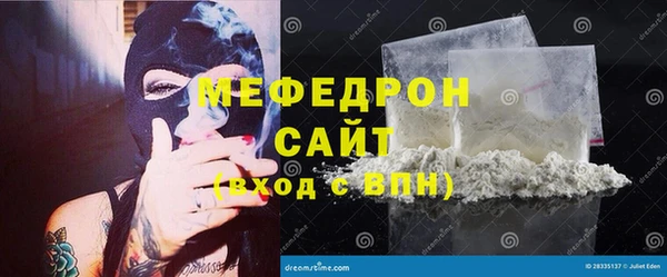 винт Горно-Алтайск