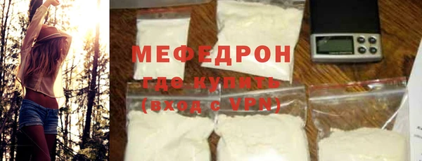 ПСИЛОЦИБИНОВЫЕ ГРИБЫ Горняк