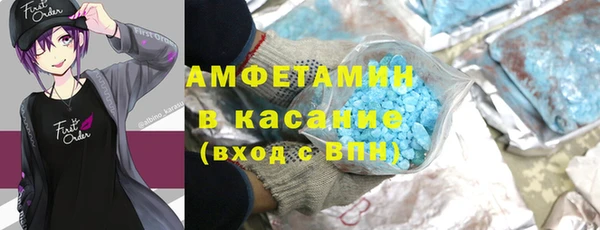 винт Горно-Алтайск