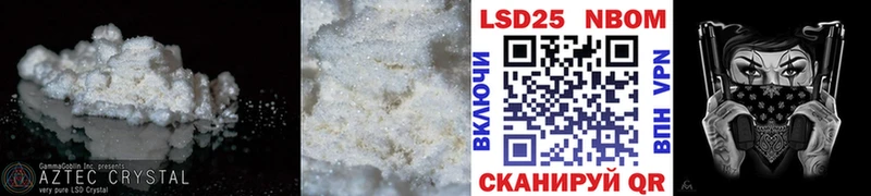 LSD-25 экстази кислота  купить   Батайск 