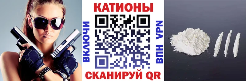 МЕФ кристаллы  ссылка на мегу ТОР  Батайск 