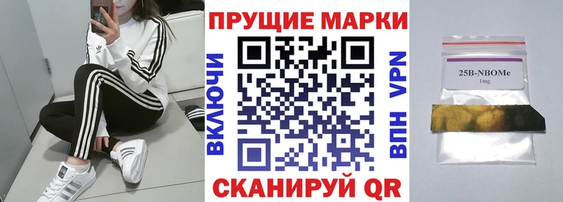 Марки N-bome 1,5мг  как найти закладки  Батайск 