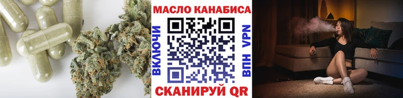 кракен маркетплейс  Батайск  Дистиллят ТГК вейп с тгк 